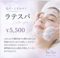 【毛穴・くすみケア】ラテスパ ¥5,500