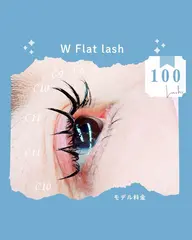 【モデル募集】ダブルフラットラッシュ 100束まで