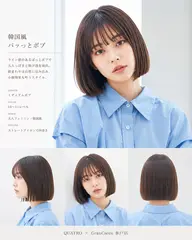💎ショート＆ボブ限定💎小顔カット