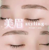 【🩷10/27・10/30限定🩷】まつ毛パーマ＋まゆげwaxセット(施術時間90分と記載されていますが105分です)