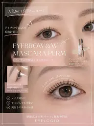 【ご新規様/口コミ限定💜】高持続韓国式マスカラパーマ《マスカラいらず》