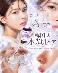【ご新規様🤎弾力ツヤ肌爆誕】水光肌ケア＋小顔ケアやごわつきが気になる方、ツヤのある水光肌を目指したい方へ