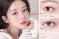 【9/14(月)14時~18時限定】GINZA/韓国風まつ毛パーマ【上下セット】お一人様1回限り