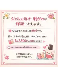 リペア 1本 スカルプ+デザイン