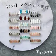 マグネット定額デザイン・オフ込