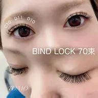 【ナチュラルに濃さUP】バインドロックorダブルフラット70束🎀自まつげへの負担を抑えて持続力◎