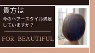 🉐美容師歴20年以上の経験🉐カットで貴方の魅力を引き出します！髪質、癖の状態を考慮して施術✂️シャンプーブロー込み✨