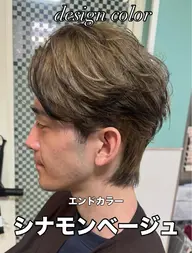 デザインカット+エンドカラー+前処理トリートメント
