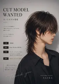 [¥0]カットモデル募集 トリートメント付き