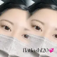 ⋆⸜🎀⸝⋆flatlash120本⋆⸜🎀⸝⋆ 〈オフ.付け足し❌〉 ~2時間程度~