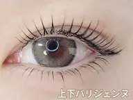 【リピーター様はこちら】上下パリジェンヌor上下まつ毛カール🩵デビュースタッフ施術