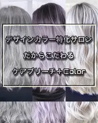(94%ダメージOFF)【ケアブリーチ&カラー】+【ゼフィラムTR 】♡minimo限定