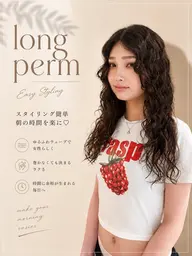 🌱平日限定🌱似合わせカット➕低温デジタルパーマ➕ケアトリートメント💌