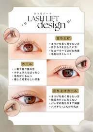 【minimo限定】まつげパーマ⚠︎上のみ