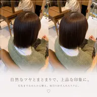 🤍✨ トレンド切りっぱなしボブ