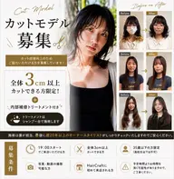 【7月でLAST‼️】【小顔に見せたい方‼️】【ヘアスタイルは自由‼️】女性カット【U-35】 希望のスタイルに☺️