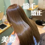 【6/4.7.14.15.19.21.23.25.30限定】縮毛矯正+水素トリートメント