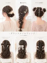 本日限定2名様❣️祇園祭浴衣ヘアアレンジ🪄︎︎✨16時~、17時~