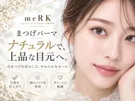 【Jr.限定価格✨】ビューラーいらず♪上向きまつげパーマ