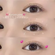 🫧【上まつげパーマ】🫧ナチュラル派・マスカラ派の方におすすめ！［新宿/まつげパーマ］