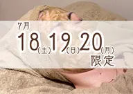 【期間限定💡】人気NO.1「ハーブピーリング×小顔矯正」に人気の韓国パック付の贅沢SET🌿