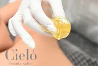 【女性新規】肌に優しい!女性VIOシュガーリング+高保湿ジェル仕上げ/5500円