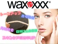 【全顔】敏感肌な方向け✨ライスwax脱毛