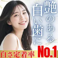 【人気No.1🩵】5分照射×2回💎通常の約2倍の照射パワーで効果実感‼️最新ハイパワーセルフホワイトニング🦷
