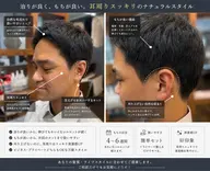 💈  メンズカット＋カラー（白髪染めOK）