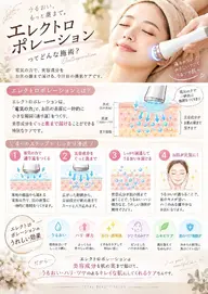 【ダメージ肌ケア】乾燥・リフトアップ・くすみ