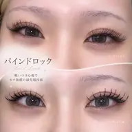 🤍バインドロック100束🤍