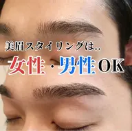 🙎♂️メンズ眉毛⭐️似合わせモテアイブロウワックス