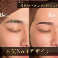 【清潔感UP-HBL】メンズ眉で印象が変わる            美眉スタイリングパーマ＆WAX