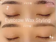 美眉ワックススタイリング*眉カット/間引き/お仕上げメイク付き