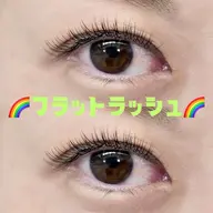 🍭LEDフラットラッシュ🍭140〜160本(時間内にお付け出来る本数)オフ代+¥550