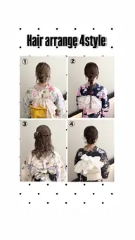 【🌻ミニモ限定🍉✨】浴衣ヘアセット(4スタイルから選択)