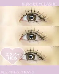 【お試し価格】LEDフラットラッシュ140本(オフなし)⚠︎︎必ず注意事項をお読み下さい🌼