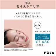 保湿.敏感ケア
