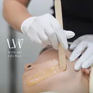 【限定募集】これは先に受けた人が勝ち。小顔リフトワックス™モニター募集‼️概要をご確認ください⭐️(眉毛➕1000円)