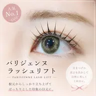 【8月限定✨】上下パーマ💖