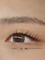 デザイン選べる束感上まつ毛パーマ　+　韓国ブラックマスカラ⚫️
