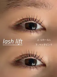 🫧【再来の方限定!】ラッシュリフト⚠️10分前来店必須