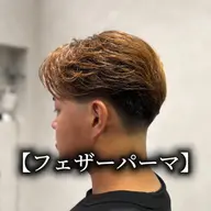 🌟ミニモ限定価格🌟【メンズカット＋フェザーパーマ】