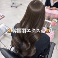 🌟10月限定価格🌟【🧸韓国羽エクステ80本¥44000🧸】