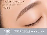 【8/1 19:00~のみ※チェックモデル】第一印象UP 黄金比美眉アイブロウスタイリング