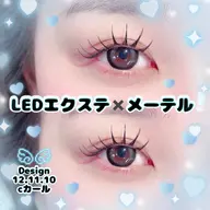 🩵⭐️写真映え韓ドル風束間⭐️🩵【LED】✖️選べるパーマ✨　フラット80本　🤍指名料込み🤍