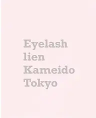 【眉毛ワックス+まつエク】(フラットラッシュ120本)🧚♀️🪄︎︎ 他店では中々無いメニュー🉐