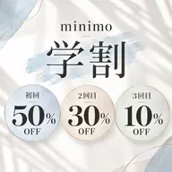 【50%OFF‼️】【ミニモ学割🌸】 小顔になれるカット＋最新艶感カラー＋うる艶トリートメント（ホームケア付き）