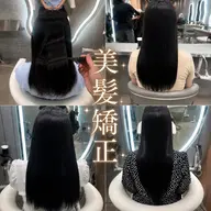 【❤️🔥日曜日限定❤️🔥メニュー👑】/💎うる艶縮毛矯正+顔周りカット+トリートメント