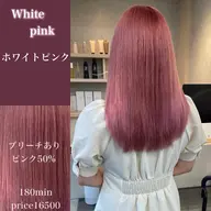 ブリーチリタッチ➕カラー